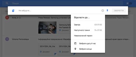 Функциональность Inbox