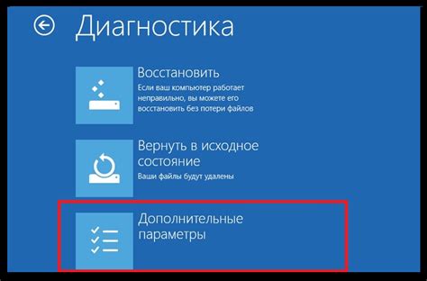 Функциональные возможности безопасного режима