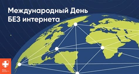 Функциональные возможности и особенности камеры без Интернета