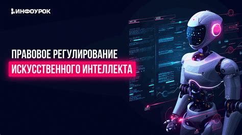 Функционал Яндекс.Искусственного интеллекта
