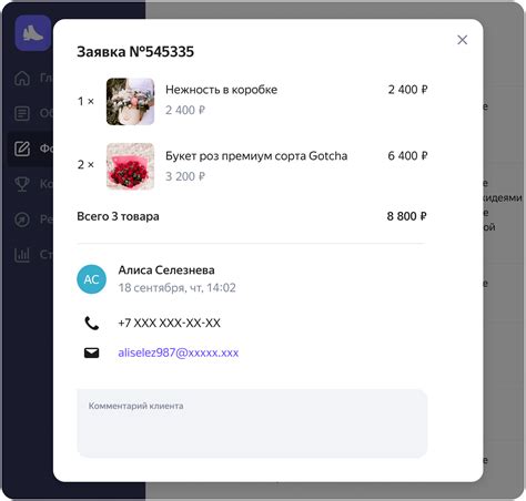 Функционал и возможности Яндекс аккаунта