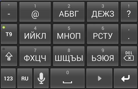 Функционал телефона в качестве клавиатуры