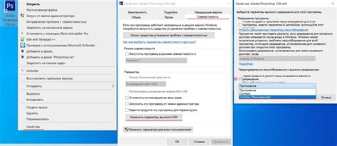Функция "Масштабирование интерфейса"