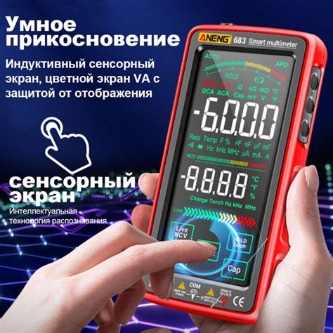 Функция "Сенсорный блокиратор"