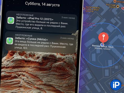 Функция локатора в наушниках Samsung