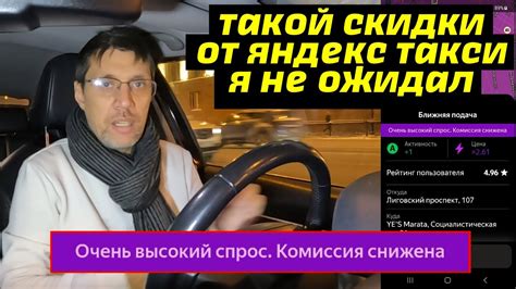 Функция ожидания в Яндекс Такси
