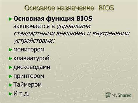 Функция NFC в управлении устройствами
