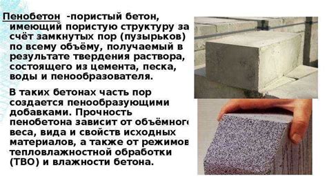 Характеристики и виды дюраля