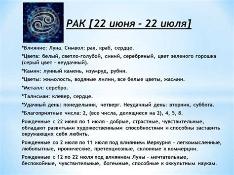 Характеристики и особенности Людей, родившихся в знаке Весы