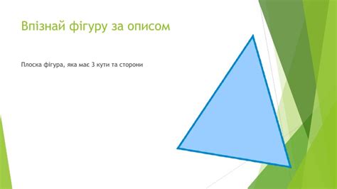 Характеристики числа 1