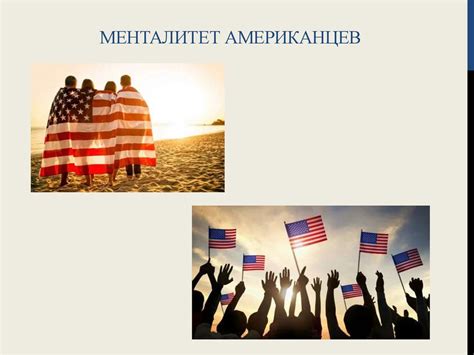 Характер и особенности конкурентки