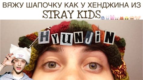 Хенджина как идеальный подарок
