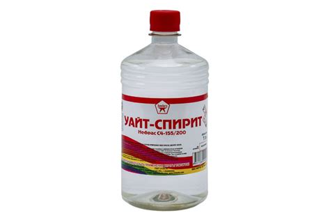 Химические способы удаления спиртового маркера