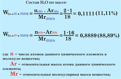 Химический состав первой заварки
