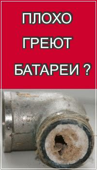 Химическое удаление смолы в котле отопления