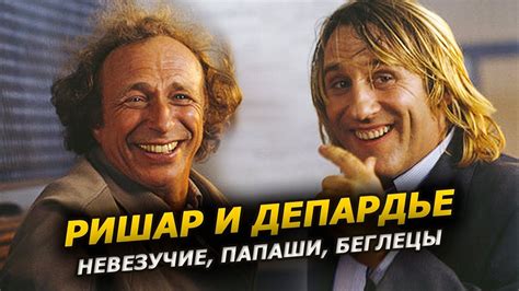Химия между Элен и Пьером сразу была явной