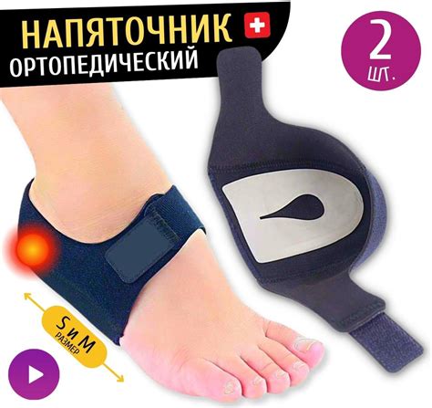 Хирургическое вмешательство при шпоре на боковой стороне стопы
