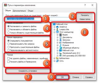 Храним архив на надежных носителях