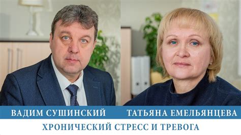Хронический отсутствие практики