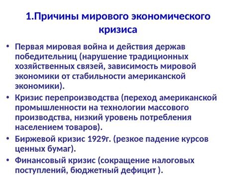Царь вместо президента: исторические корни авторитарного режима