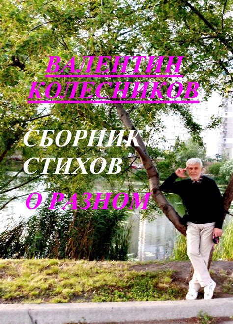 Цветы: что делает их запах уникальным