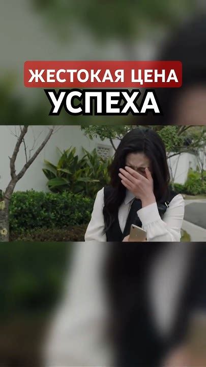 Цена, которую Маргарита заплатила