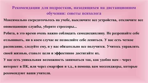 Цените свои достижения