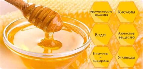 Ценность мягкого меда и его нежность