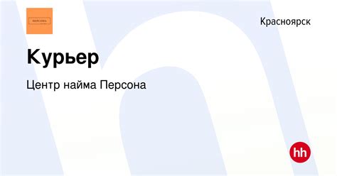 Центр данных в Красноярске