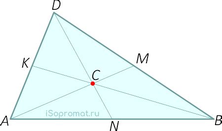 Центр тяжести на медианах треугольника