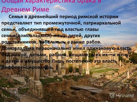 Циники в Риме: общая информация о философском течении