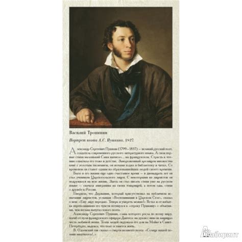 Цитаты, оказавшие влияние на литературу