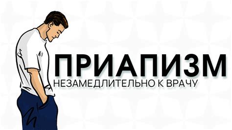 Частая злоупотребляемость