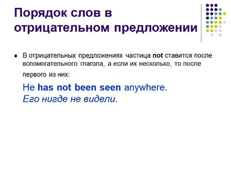 Частица ли в отрицательных предложениях