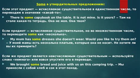 Частица ли в утвердительных предложениях