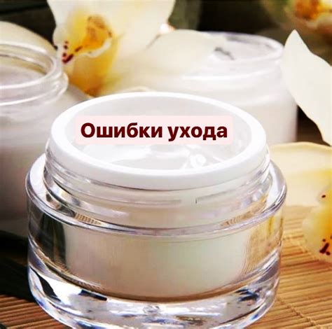 Частое использование агрессивной косметики