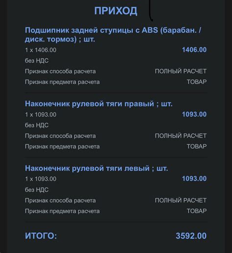Частота проведения сход-развала на Весте