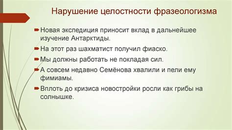 Часто возникающие ошибки и их исправление