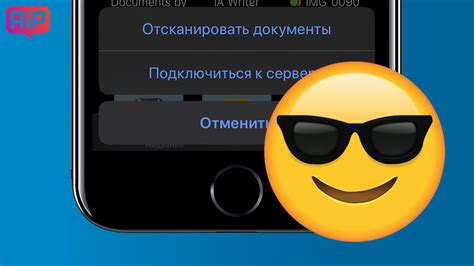 Часто возникающие проблемы при сканировании документов на iPhone 13 Pro