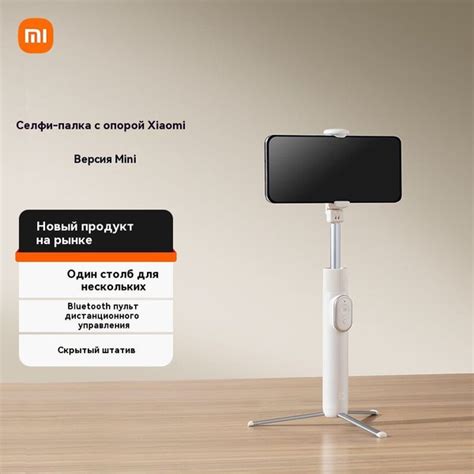 Часто задаваемые вопросы об отключении селфи палки Xiaomi