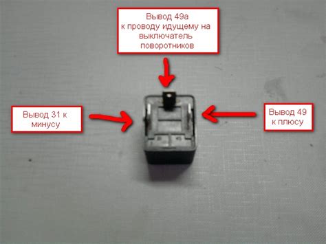 Часто задаваемые вопросы об проверке реле поворотников ВАЗ 2107