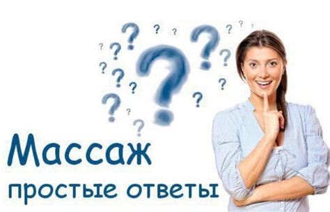 Часто задаваемые вопросы о АОН