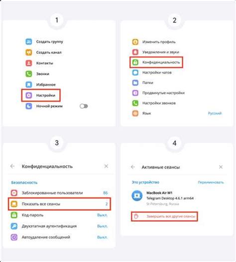 Часто задаваемые вопросы о включении SMP-профиля на ноутбуке Катана