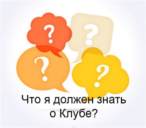 Часто задаваемые вопросы о несмываемом уходе