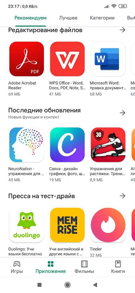 Часто задаваемые вопросы о очистке истории Play Маркет на Реалме
