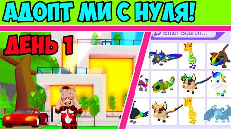Часто задаваемые вопросы о пете МФР в Adopt Me
