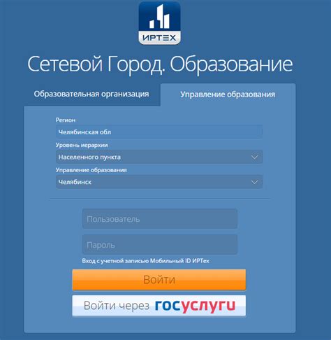 Часто задаваемые вопросы о проблеме с входом в сетевой город