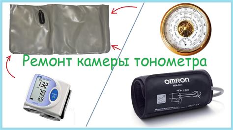 Часто задаваемые вопросы о проверке манжеты тонометра