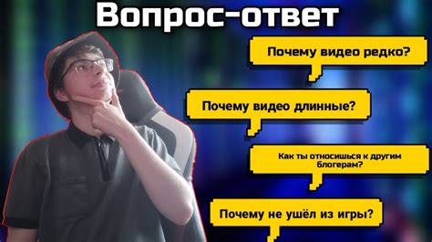 Часто задаваемые вопросы о сбросе YouTube Shorts