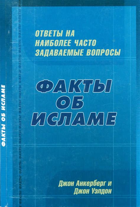 Часто задаваемые вопросы о связывании схватывающегося узла